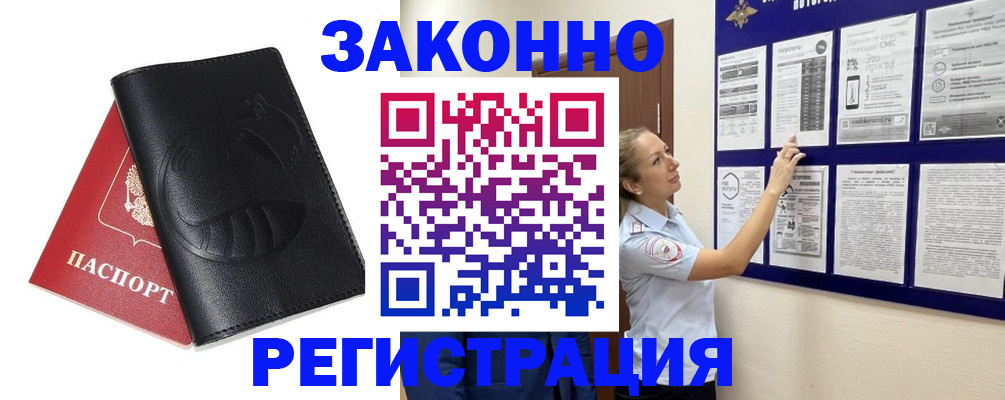 регистрация для школы в Златоусте