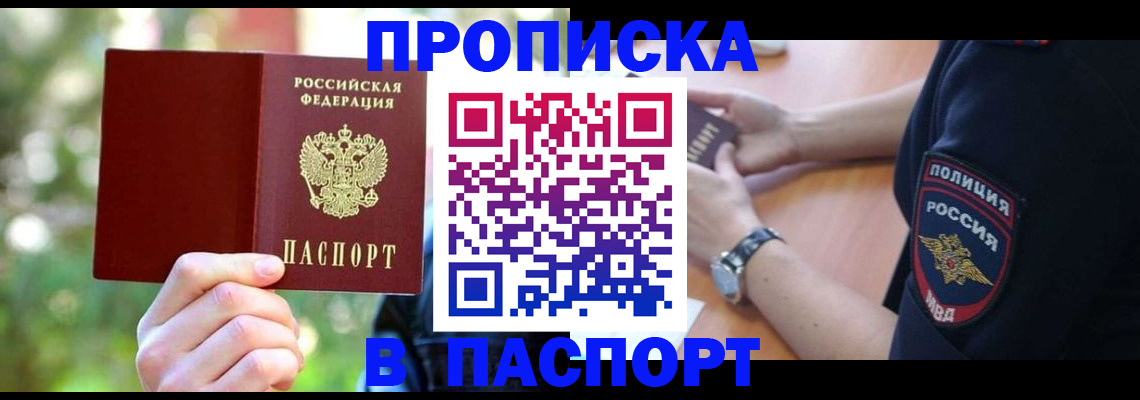 форма 3 в Златоусте